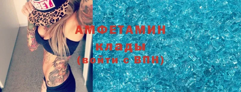 Amphetamine Розовый  shop официальный сайт  Белый 