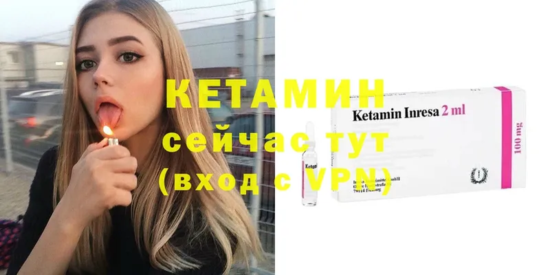 КЕТАМИН VHQ  Белый 