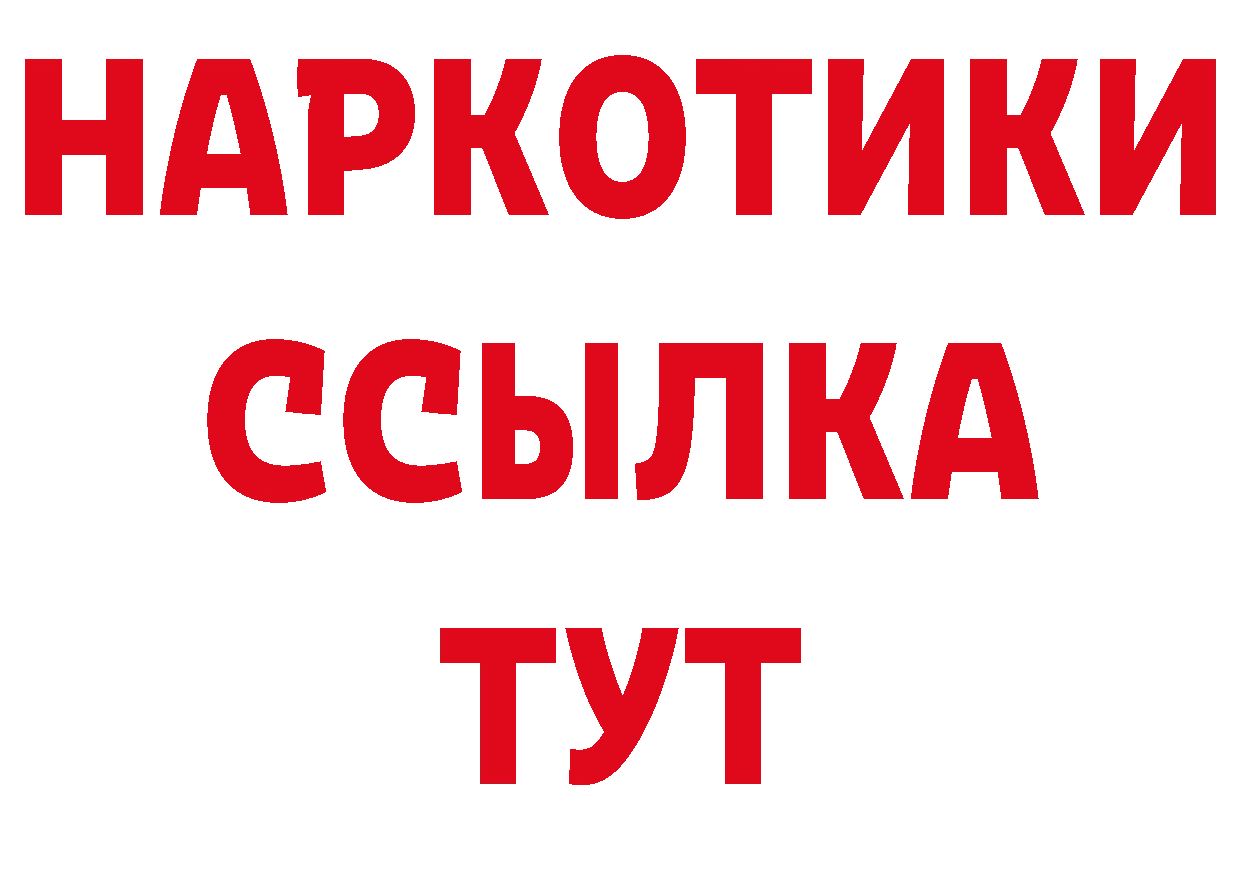 Каннабис ГИДРОПОН ссылки это блэк спрут Белый